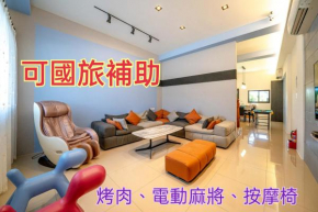 Youthful fun, Dongshan